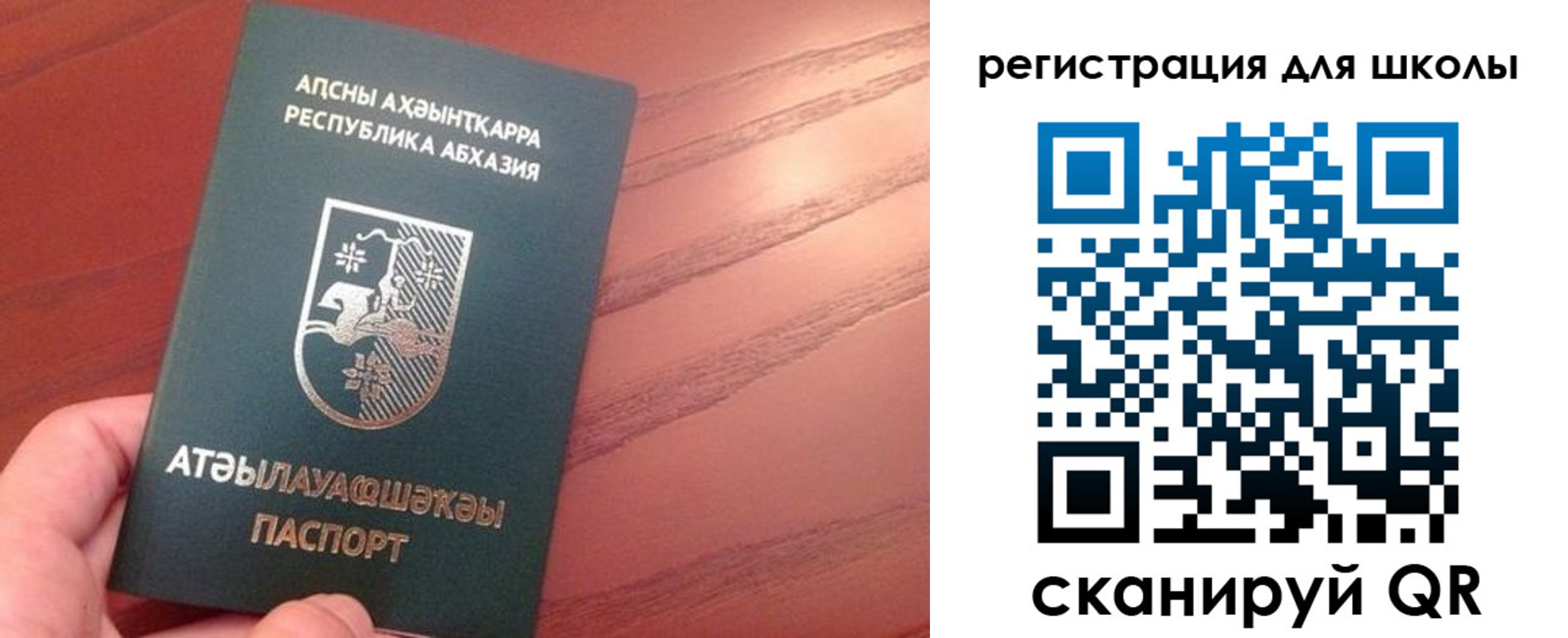 временная регистрация недорого в Трёхгорном