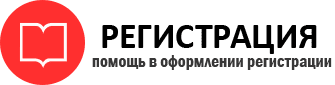 прописка в Трёхгорном id7509
